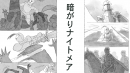 暗がりナイトメア／登壇者 :nin(DADA GAUGUIN)