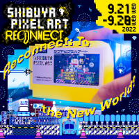 渋谷ヒカリエにて『SHIBUYA PIXEL ART RECONNECT』が開催　ピクセルアート専門のウェブマガジン『The PIXEL MAGAZINE』が9月15日(木)に創刊