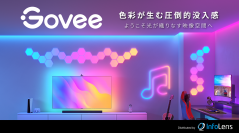 日本初上陸！Goveeの映像連動機能付き『Smart LED Lights』シリーズ6製品が10月7日より販売開始　ゲーム部屋やリビングを圧倒的没入感の映像空間へと変える