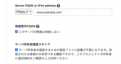 脆弱性診断ツール「VAddy」、Auth0／AWS Cognito／Azure AD B2CなどのIDaaSを利用したWebアプリケーションも検査可能に