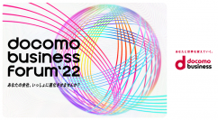 【NTT Com】ドコモグループの法人ビジネスイベント「docomo business Forum’22」を開催