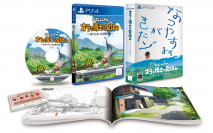 【クレヨンしんちゃん『オラと博士の夏休み』～おわらない七日間の旅～】PlayStation版、待望の国内予約受付を開始！サウンドトラックＣＤを含む特別限定パッケージが登場