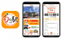 関西最大級の農産物直売所『旬の駅』の公式アプリに『betrend CSdelight連携プラン』が採用　～4つの会員ランクに対応したアプリ会員証を搭載～