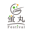 ほたフェスロゴ