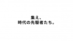 アットオフィス、日本一の起業家支援メディアサイトを目指す【ベンチャー.jp】オープン