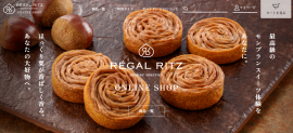 REGAL RITZ公式オンラインショップ REGAL RITZ公式オンラインショップ