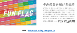 FUN FLAG