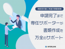 画像(2) 画像(2)