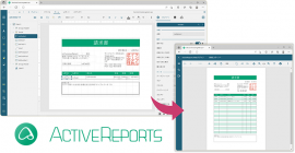 ActiveReports for .NET 16.0J SP1リリース