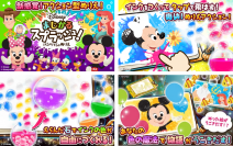 ネオス、ディズニーアプリにより知育アプリ事業を強化第１弾として【Disneyまじかるスプラッシュ！～バシャバシャぬりえ～】を開発・リリース