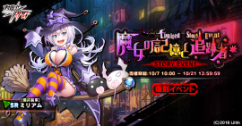 メインビジュアル