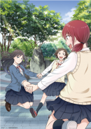 メインビジュアル