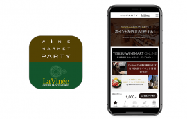 図1 『WINE MARKET PARTY&LA VINEEアプリ』アイコンとトップ画面 図1 『WINE MARKET PARTY&LA VINEEアプリ』アイコンとトップ画面