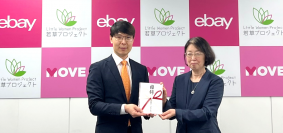 - eBay Japan、社会貢献活動「MOVE」を本格始動 -　10/11国際ガールズデーにあわせ、日本全国の少女や女性たちを支援する施設・団体を支援　eBay Japanが若草プロジェクトに寄附　10月6日に寄附贈呈式を実施