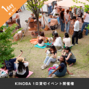 イベント イベント