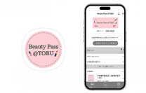 東武百貨店 池袋本店のコスメフロアで使えるLINEミニアプリ『Beauty Pass＠TOBU』に『betrend』が採用～ブランド横断型会員証でポイントを貯めてクーポンと交換～