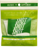 スリーショット(表) スリーショット(表)