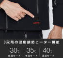 ヒーター機能 ヒーター機能