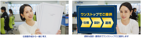 日本トータルテレマーケティング、行政向けBPOサービスのタクシーCMを10月31日より放送開始