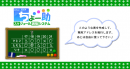 ちょー助 サイトイメージ ちょー助 サイトイメージ