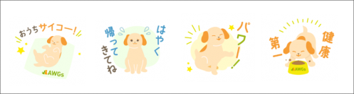 「LINEスタンプ・絵文字で＃犬の日を盛り上げよう！」
 キャンペーン売上の一部が寄付され、動物福祉活動を支援