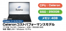 17型大画面モデル 17型大画面モデル