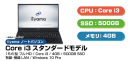 扱いやすい15型モデル 扱いやすい15型モデル