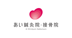 11月3日(木・祝)子ども達がスポーツを体験できるイベント「MEET SPORTS」にて「あい鍼灸院・接骨院」ブース出展