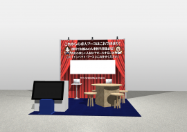 今回の出展ブース 今回の出展ブース