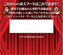壁面印刷イメージ 壁面印刷イメージ