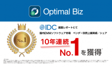 MDM・PC管理サービス「Optimal Biz」、10年連続国内EMMソフトウェア市場売上シェアNo.1を獲得
