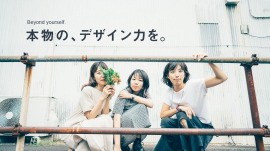 デザイントースト受講生とメンター講師
