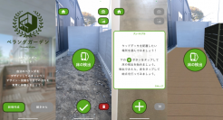 愛知の福田造園土木がマンションでのウッドデッキ設置を提案　素早く計測できるiPhoneアプリ「ベランダガーデン」を開発