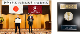 授賞式 授賞式