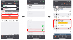 「乗換案内」から「HELLO CYCLING」のシェアサイクルが利用可能に　観光地や都市部での快適な移動手段として、ますます便利に