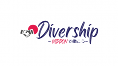 外国籍人材紹介サービス「ダイバーシップ～NIPPONで働こう～」11月16日提供開始