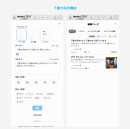 下書き保存機能