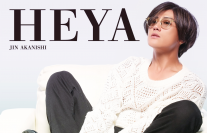 赤西仁を起用した新感覚恋愛シミュレーションゲーム『HEYA』12月8日(木)リリース決定！