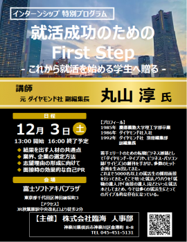 講演会案内 講演会案内