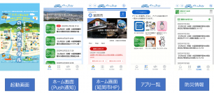JAPANDXのポータルアプリ、宮崎県延岡市へ導入開始