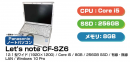 12.1型ワイドモバイルノート 12.1型ワイドモバイルノート