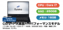 17型大画面モデル 17型大画面モデル