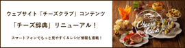 サイトイメージ
