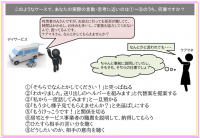 慢性的な人材不足の高齢者介護業界をコーチングコミュニケーションで変える！『1日7秒実践の研修』来年度の導入事業所募集開始！