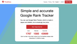英語版サイト 英語版サイト