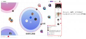 不登校児童生徒をオンライン上で支援するプラットフォーム「フレンドリーオンライン」の新たなコミュニケーションスペースとして「バーチャル教室」の運用を開始