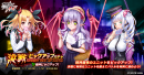 決戦ピックアップガチャ