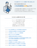 入札の案件について 入札の案件について