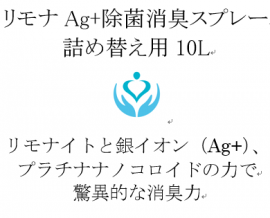 商品ロゴマーク