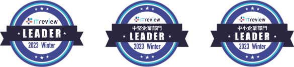 InterSafe GatewayConnectionがWebフィルタリング部門最高位の「Leader」を3期連続受賞